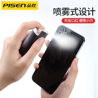 PISEN 品胜 屏幕清洁剂去污神器擦手机屏幕适用苹果手机笔记本ipad清理