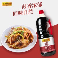 李锦记 锦鲜生抽酱油1.51kg炒菜凉拌蘸点