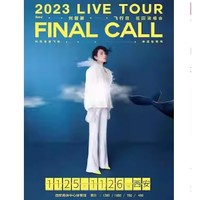 西安站 | 2023刘若英「飞行日」巡回演唱会