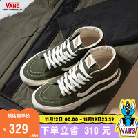 VANS范斯 SK8-Hi VR3高街风质感绿男鞋女鞋板鞋 绿色 40.5