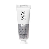 OLAY 玉兰油 滋养修护护手霜10ml