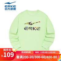 鸿星尔克（ERKE）卫衣男子宽松舒适纯色简约迷彩印花圆领男士运动上衣套 轻氧绿 5XL