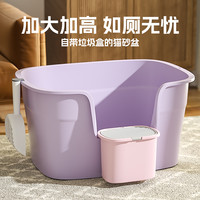 Hoopet 猫砂盆超大号开放式一体猫厕所猫沙垃圾桶巨大缅因防外溅垫猫厕所