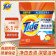 Tide 汰渍 2.55kg洗衣粉深层去渍去油污洁净无磷清新型净白护色