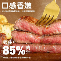 小牛凯西 整牛套餐 5片西冷+ 3片眼肉+ 2片菲力