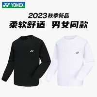 百亿补贴：YONEX 尤尼克斯 男女款羽毛球运动长袖T恤 115323