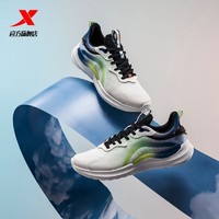 XTEP 特步 行云2.0跑鞋男运动鞋网面鞋子透气跑步鞋男鞋