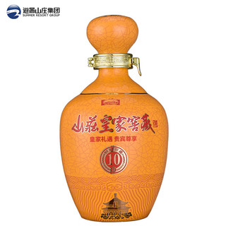 山庄老酒 皇家窖藏10  浓香型白酒 38度  450ml*4瓶 整箱装