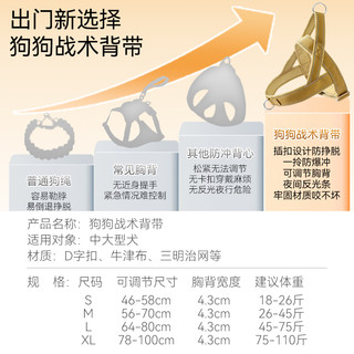 hipidog 嬉皮狗 狗狗牵引绳防爆冲胸背带中型大型犬拉布拉多金毛大狗遛狗绳狗链子