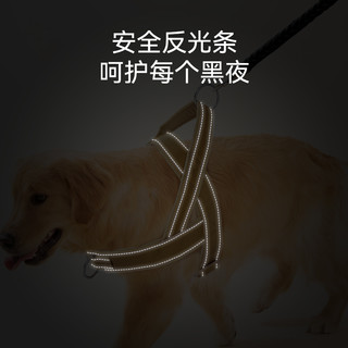 hipidog 嬉皮狗 狗狗牵引绳防爆冲胸背带中型大型犬拉布拉多金毛大狗遛狗绳狗链子