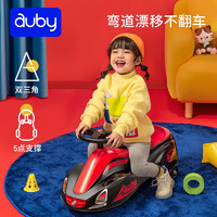 auby 澳贝 儿童扭扭车男女孩玩具滑行车溜溜车摇摇车1-2-3岁