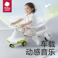 babycare 扭扭车1-3岁防侧翻儿童溜溜车带音乐摇摇