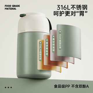 炊大皇 不锈钢便携保温饭盒700ml