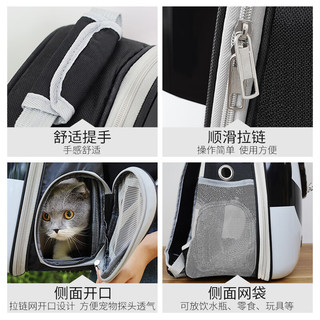 新越昌晖 宠物背包猫包外出宠物包猫咪背包猫包双肩猫包太空舱猫书包航空箱