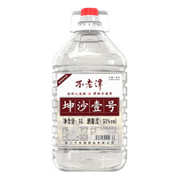 不老潭 粮食酒53度坤沙壹号5L散装高度酱香型桶装白酒5L