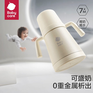 babycare 钛空杯儿童保温杯婴儿宝水杯内钛外钢吸管杯保温奶瓶水壶300ml