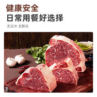 zenew 真牛馆 M5肉芯和牛牛排牛霖套装 1kg