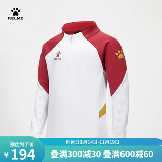 卡尔美（KELME）儿童套头衫2023 亚洲杯出征系列足球训练服长袖半拉链运动卫衣 白色 120