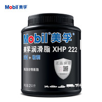 Mobil 美孚 润滑脂XHP222 2KG