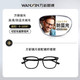 winsee 万新 1.67MR-7超薄防蓝光镜片+Gimshy镜帅眼镜框（多款可选）