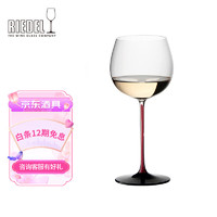 醴铎RIEDEL红领结蒙哈榭白葡萄酒杯 红杆手工酒杯 500ml 单支装