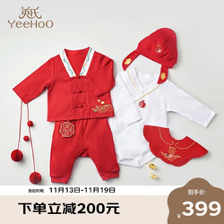 YeeHoO 英氏 婴儿礼盒高档国风汉服套装新生儿满月礼 赛车红59CM