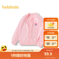 巴拉巴拉 男童毛衣开衫春秋女童宝宝针织衫小童上衣新年潮 梦幻粉-粉色小花-60306 120cm