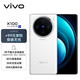 vivo X100 12GB+256GB 白月光蓝晶×天玑9300 5000mAh蓝海电池 蔡司超级长焦 5G 拍照 手机