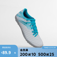 DECATHLON 迪卡侬 儿童碎钉硬地足球鞋 Agility 140 - 魔术贴款 灰2918353