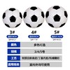 爱运仕 足球儿童3号小学生专用球4号5号成人青少年初中生中考训练用球