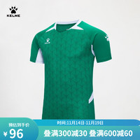 卡尔美（KELME）短袖足球服 2023亚洲杯出征系列球衣训练服T恤 绿色 S