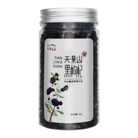 天景山 青海黑枸杞子正品特级  80g*2瓶