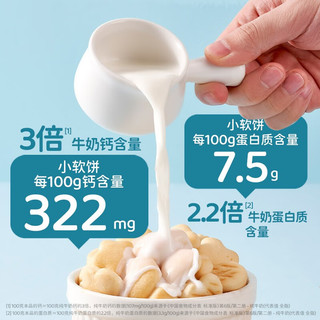 米小芽 儿童零食组合大礼包饼干米饼 牛奶小软饼60g