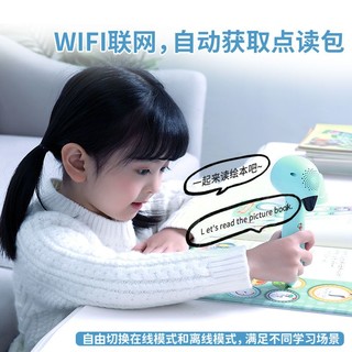 TADPOLE 幼学小蝌蚪 小蝌蚪A3S点读笔幼儿早教WiFi 32G