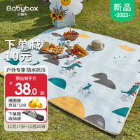 BABY BOX 贝博氏 babybox爬行垫野餐垫户外加厚防潮便携地垫整张垫