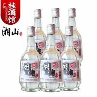 湘山【桂酒馆】30度桂林湘山酒精制矮炮玻璃瓶米香型白酒500ml 330ml*6瓶