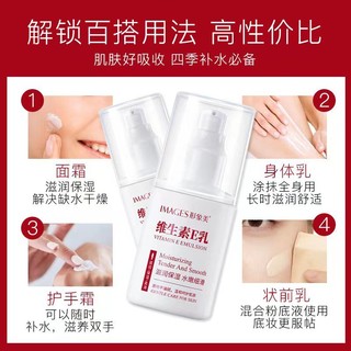 VEZE 梵贞 维生素e乳补水保湿滋润润肤乳面霜护手霜身体乳护肤品维e乳女