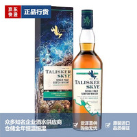 TALISKER 泰斯卡 品牌 泰斯卡 Talisker单一麦芽苏格兰威士忌洋酒风暴10年SR 泰斯卡斯凯岛