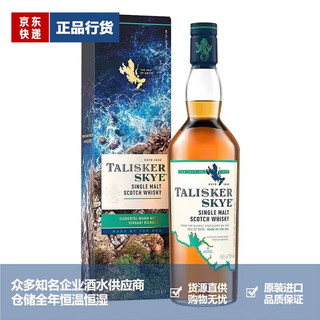 TALISKER 泰斯卡 品牌 泰斯卡 Talisker单一麦芽苏格兰威士忌洋酒风暴10年SR 泰斯卡斯凯岛