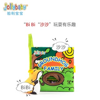 jollybaby洞洞书婴儿宝宝布书早奇妙0-6月新生儿玩具0-2岁 洞洞布书-螃蟹