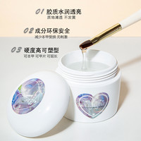 AKO罐装功能胶极速光疗延长胶快速光疗胶美甲店胶建构胶