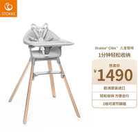 Stokke餐椅配件适用Clikk便携式儿童餐椅学坐椅 灰云色