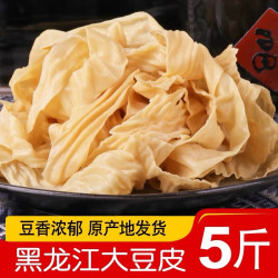 诚邦客知香东北豆皮豆制品豆腐皮25kg