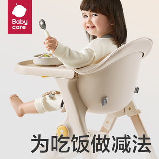 babycare婴儿餐椅多功能宝宝餐椅可折叠便携式吃饭桌座椅可调节-静谧蓝