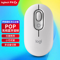 罗技（Logitech） POP MOUSE 无线蓝牙鼠标 语音输入 时尚办公鼠标对称男女生鼠标通用 月凝白 无光