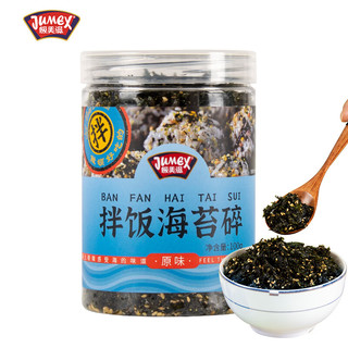 JUMEX 极美滋 拌饭海苔碎100g 即食芝麻海苔拌饭寿司饭团食材儿童拌饭紫菜零食