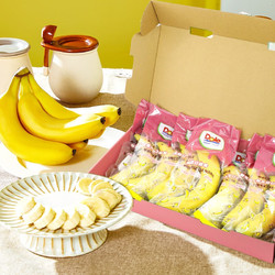 Dole 都乐 菲律宾香蕉 蕉 独立包装 7-8根装单根甜蕉 1KG装