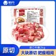  HAO YUE 皓月 进口原切牛腩2kg冷冻保鲜排酸牛腹肉牛肉食材原味　