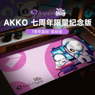 AKKO 七周年纪念版 AG325C鼠标 游戏鼠标 电竞鼠标 有线鼠标 人体工学 左右手对称 通用型 七周年纪念版-鼠标
