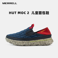 MERRELL迈乐童鞋男女同款HUT MOC 2一脚蹬轻便舒适户外运动休闲鞋
